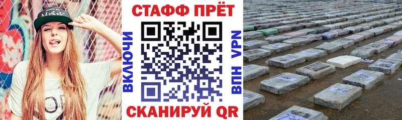 Какие есть наркотики Губкин Кокаин Мефедрон Псилоцибиновые грибы Гашиш A-PVP