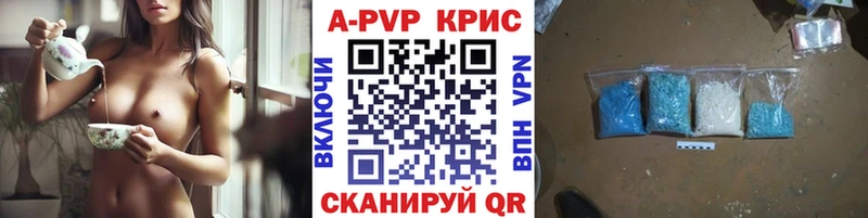 Alfa_PVP крисы CK Губкин