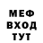 ГЕРОИН белый MixFix Berr