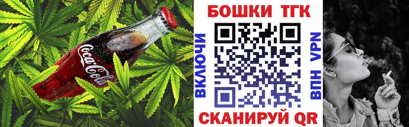 Еда ТГК конопля  Губкин 