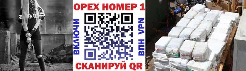 Cocaine FishScale  где найти наркотики  Губкин 