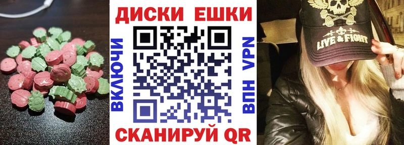 продажа наркотиков  Губкин  ЭКСТАЗИ ешки 