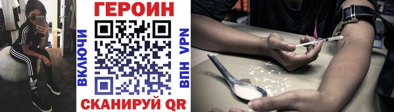 ГЕРОИН афганец  Губкин 