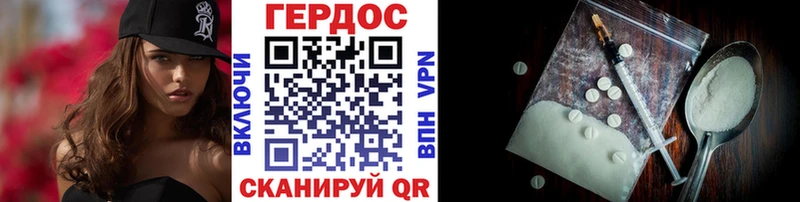 Героин афганец Губкин