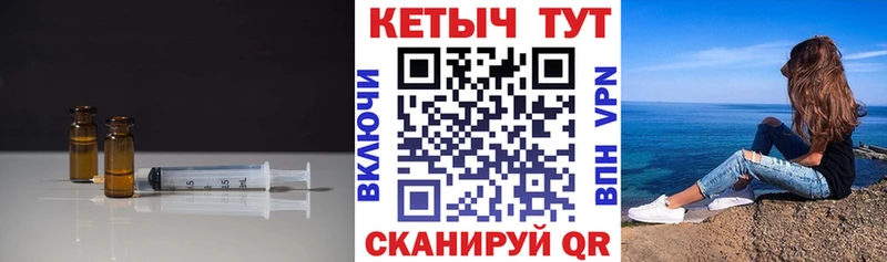 КЕТАМИН ketamine мега ССЫЛКА Губкин