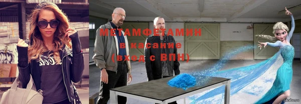 гашик Абаза