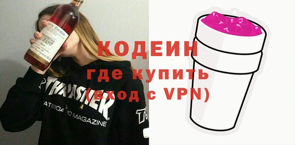 гашик Абаза