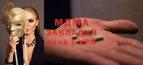 амфетамин Абинск