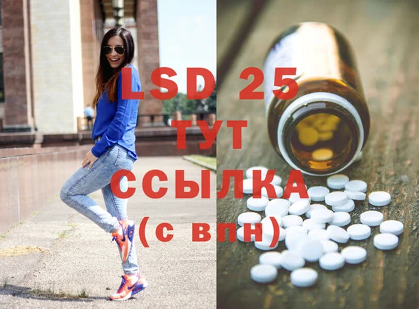 гашик Абаза