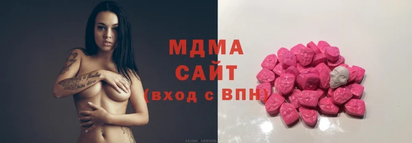 гашик Абаза