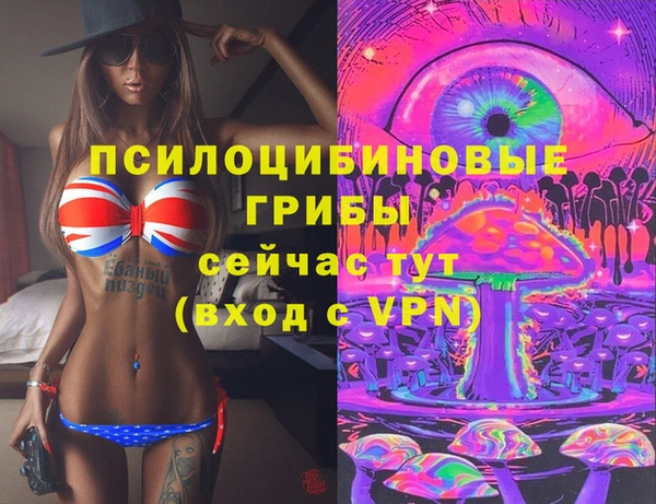 амфетамин Абинск
