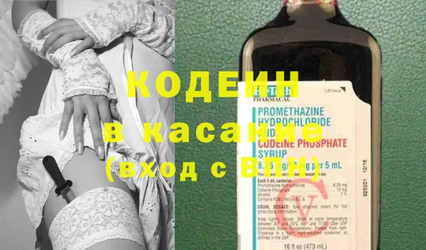 гашик Абаза