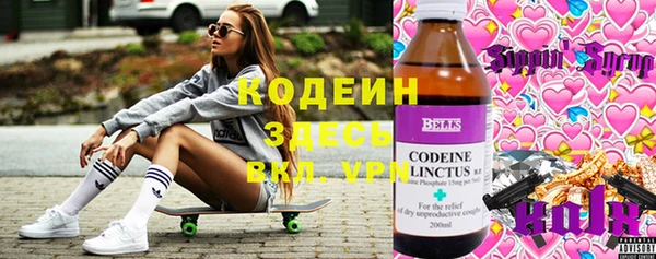 амфетамин Абинск