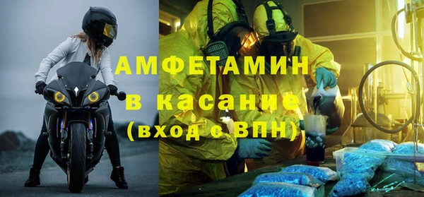 амфетамин Абинск
