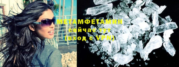 амфетамин Абинск