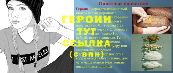 дживик Алексин