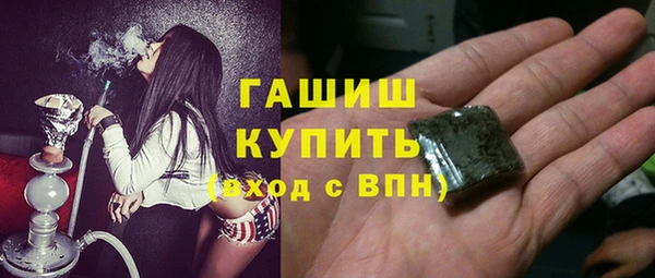 гашик Абаза