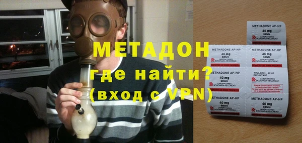 гашик Абаза
