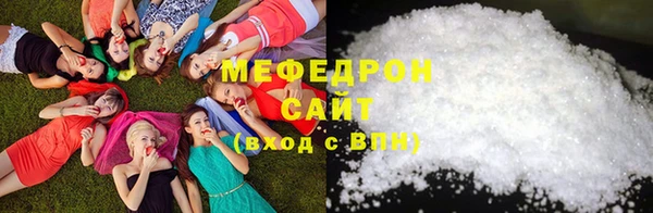 меф Алексеевка