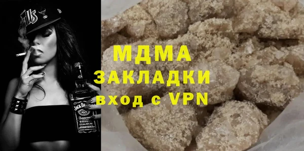 мдпв Абдулино