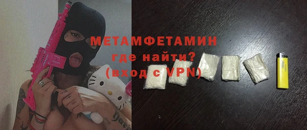 амфетамин Абинск