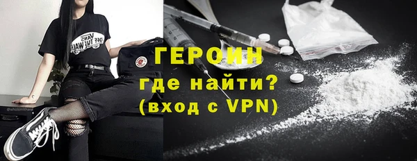 амфетамин Абинск