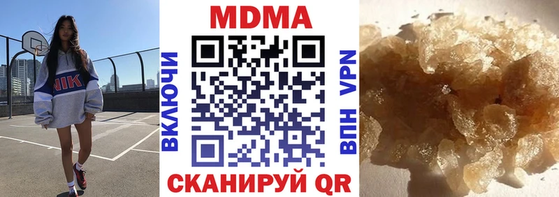 MDMA Molly закладки Губкин