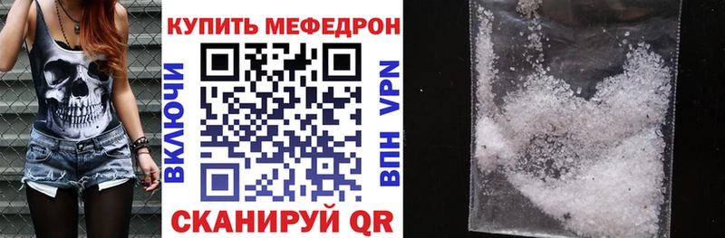 магазин продажи наркотиков  Губкин  МЕФ 4 MMC 