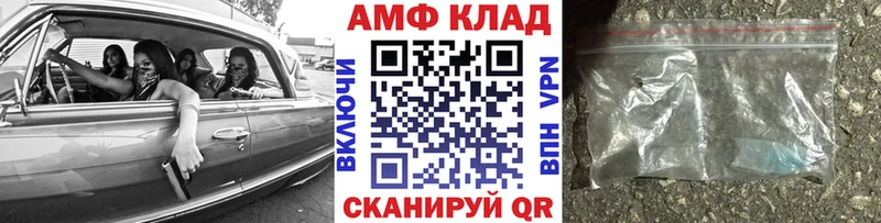 купить закладку  Губкин  МЕТАМФЕТАМИН Декстрометамфетамин 99.9% 