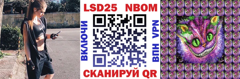 Наркотические марки 1,8мг  Губкин 