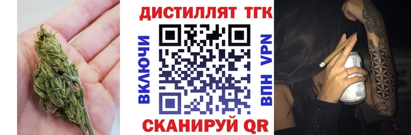 купить наркоту  Губкин  Дистиллят ТГК Wax 